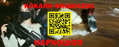 скорость Будённовск