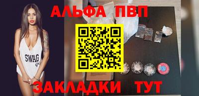 амфетамин Бугуруслан