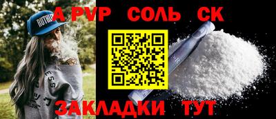 дживик Бузулук