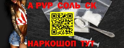 дживик Бузулук