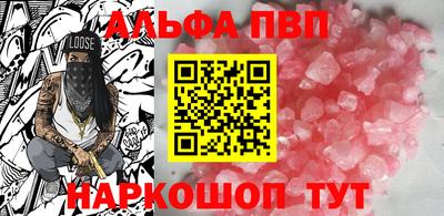 скорость Будённовск