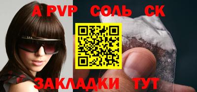 ГАЛЛЮЦИНОГЕННЫЕ ГРИБЫ Кумертау