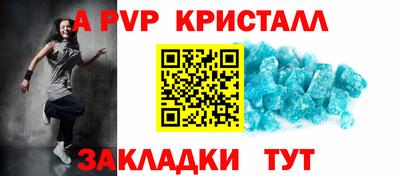 дживик Бузулук