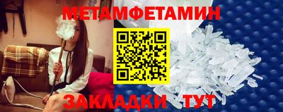 амфетамин Бугуруслан