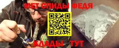 амфетамин Бугуруслан