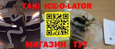 скорость Будённовск
