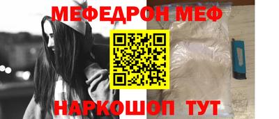 амфетамин Бугуруслан