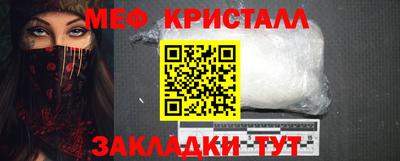 амфетамин Бугуруслан