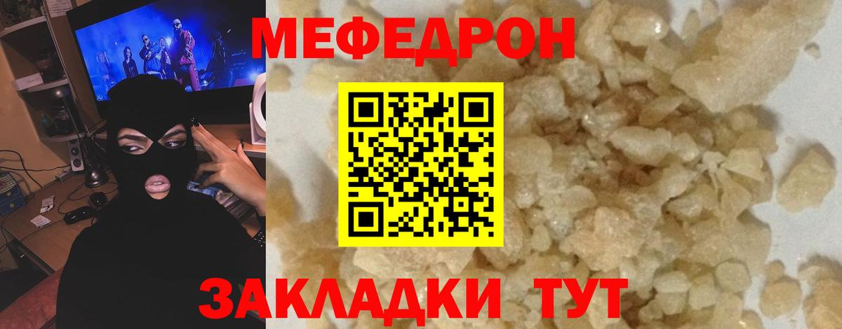 МАРИХУАНА  Cocaine  Вход с VPN  Меф МЯУ МЯУ   Фурманов  ГАШИШ  МДМА  МЕТ 