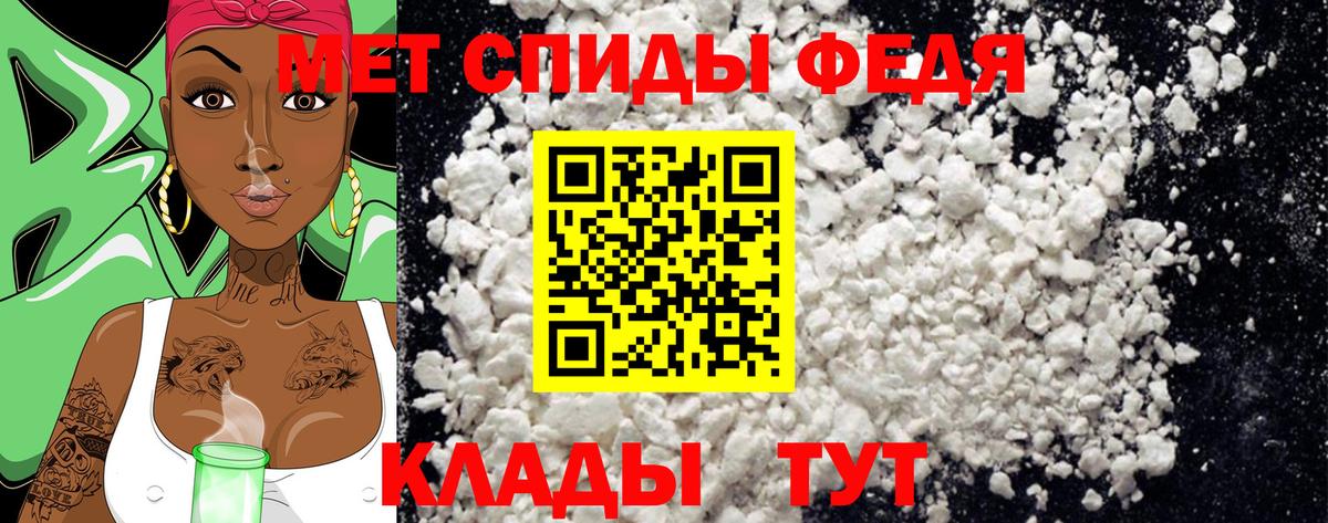 Метамфетамин Methamphetamine  Метамфетамин Methamphetamine  Вход с VPN  Фурманов 
