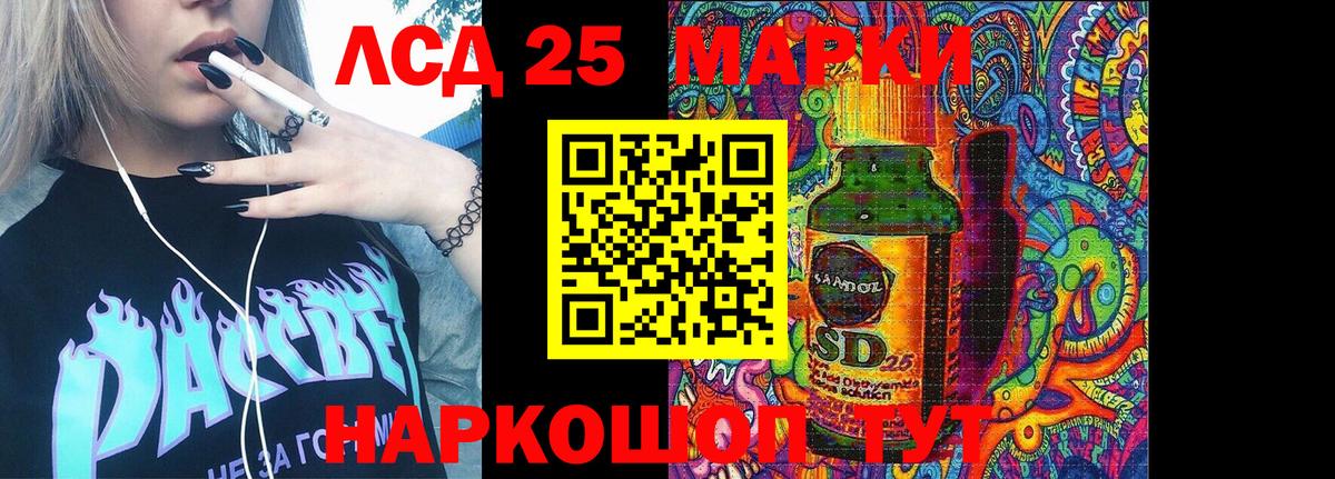 Наркотические марки 1500мкг  Наркотические марки 1500мкг  Вход с VPN  Марки N-bome  Фурманов 