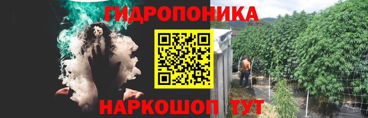 Бошки Шишки Bruce Banner  Бошки марихуана тримм  Шишки марихуана SATIVA & INDICA  Вход с VPN  Фурманов 